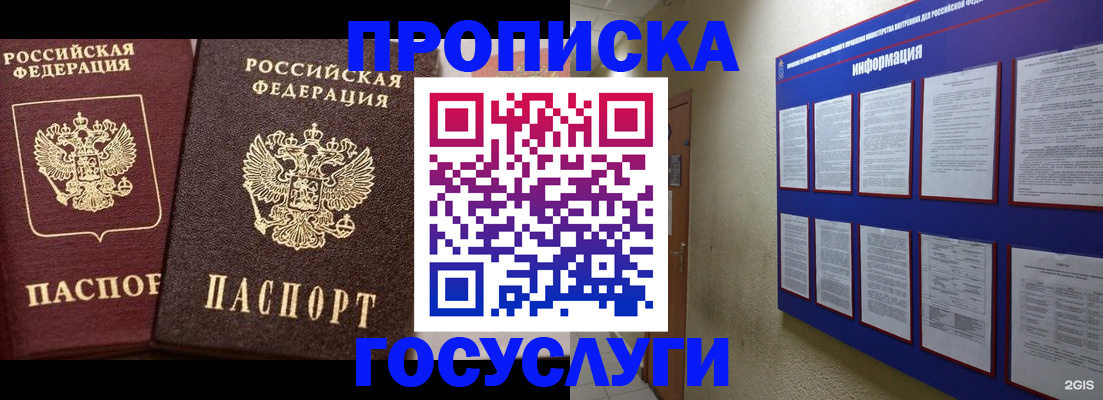регистрация для школы в Белебее